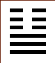 Гексаграмма 11