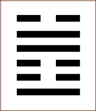 Гексаграмма 17