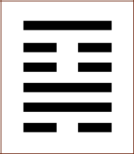 Гексаграмма 18