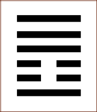 Гексаграмма 25