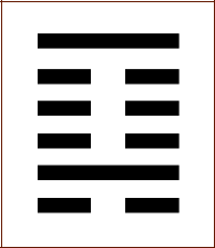 Гексаграмма 4