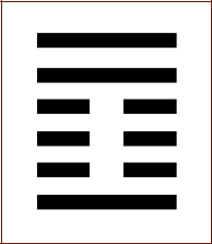 Гексаграмма 42