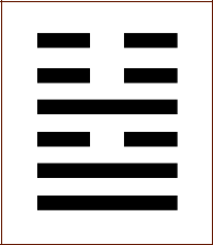 Гексаграмма 54