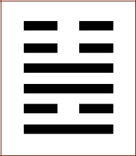 Гексаграмма 55