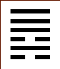 Гексаграмма 6