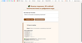 Новости сайта